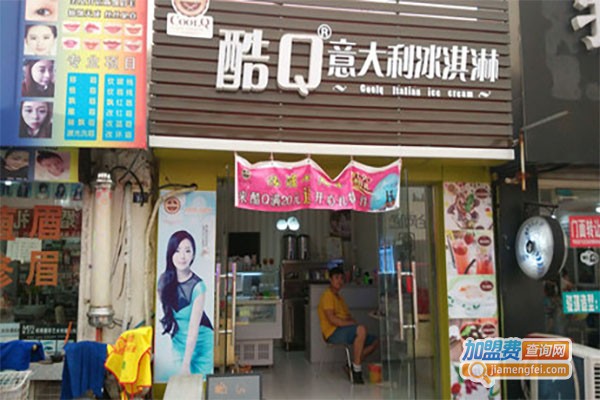 酷q奶茶店加盟