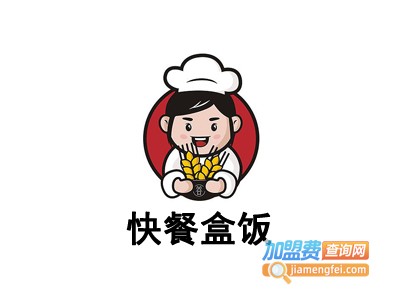 快餐盒饭