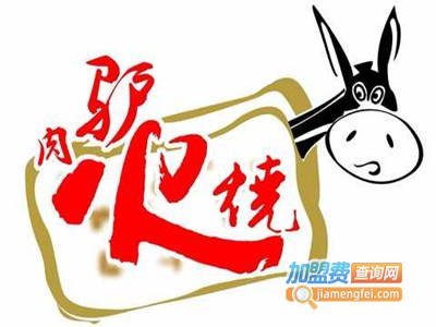 小倔驴驴肉火烧