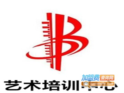 艺术培训中心加盟费