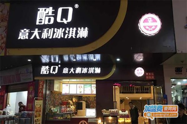 酷q奶茶店加盟