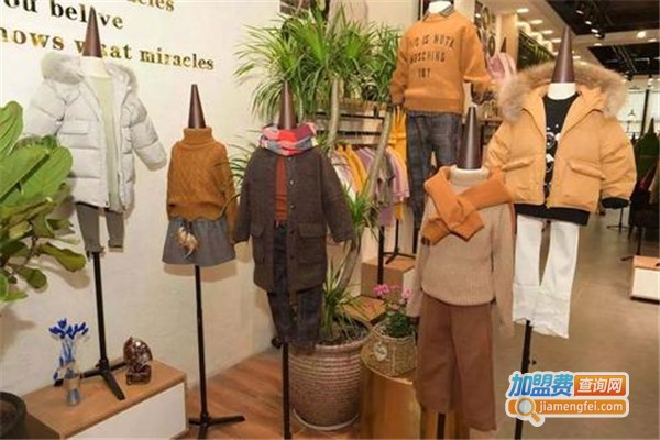 麦哈依童装加盟店