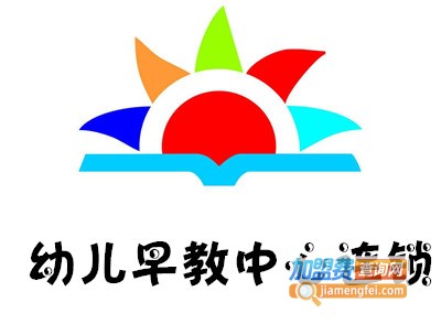 幼儿早教中心连锁