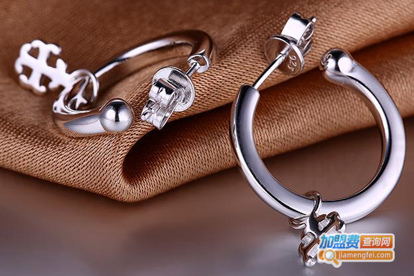 品牌银饰加盟费