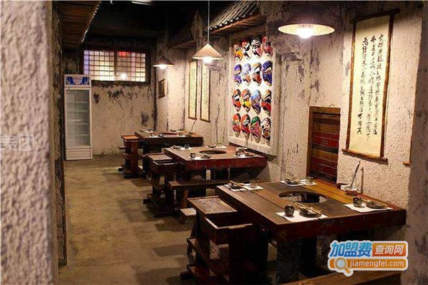 重庆土灶老火锅加盟费