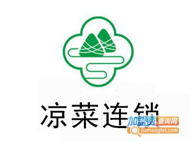 凉菜连锁加盟费