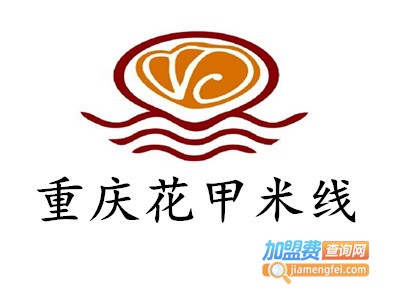 重庆花甲米线