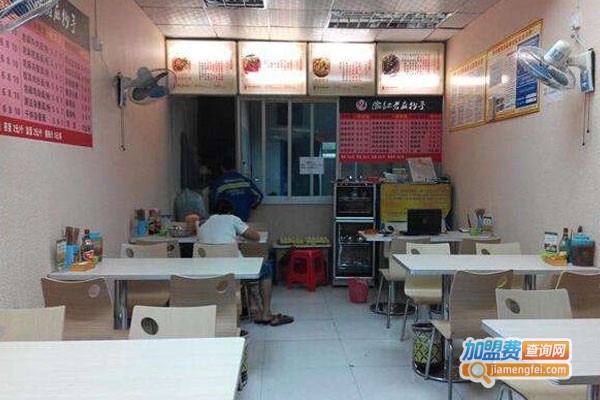 品牌早餐连锁加盟费