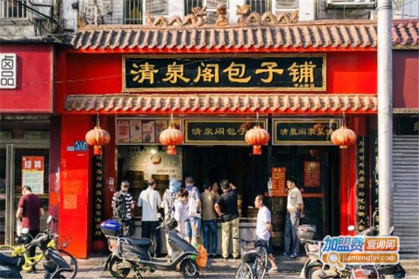 清泉阁包子铺加盟费