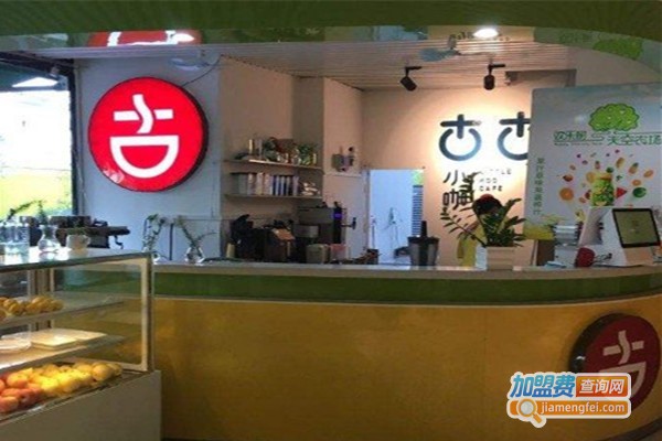 古古小咖奶茶连锁加盟费