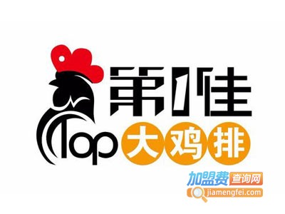第一佳炸鸡排连锁