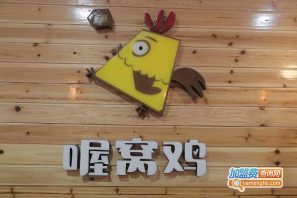 喔窝鸡鸡排加盟门店