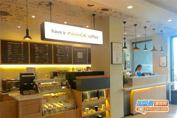 Niiice Café咖啡加盟费
