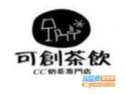 可创茶饮加盟费