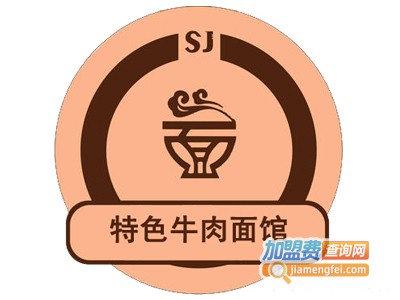 特色牛肉面馆