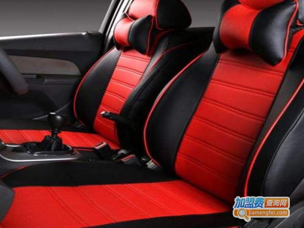 汽车真皮座套加盟费