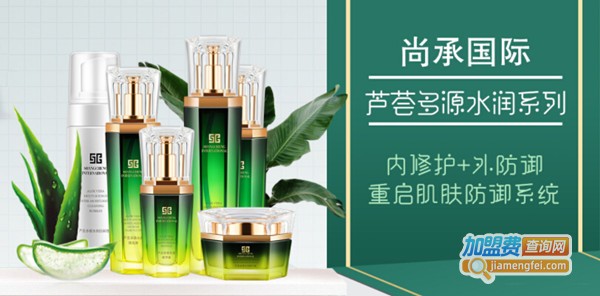 尚承国际美容院