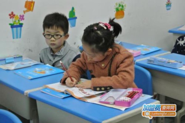 幼小衔接培训班加盟费