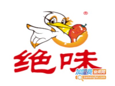 绝味辣酱鸭加盟费