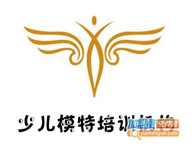 少儿模特培训机构