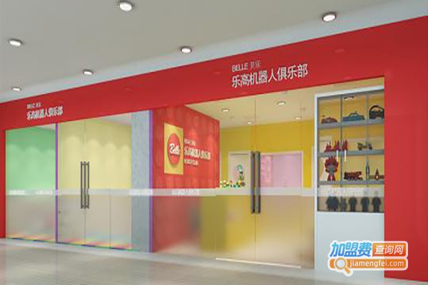 贝乐机器人教育加盟