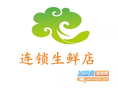 连锁生鲜店