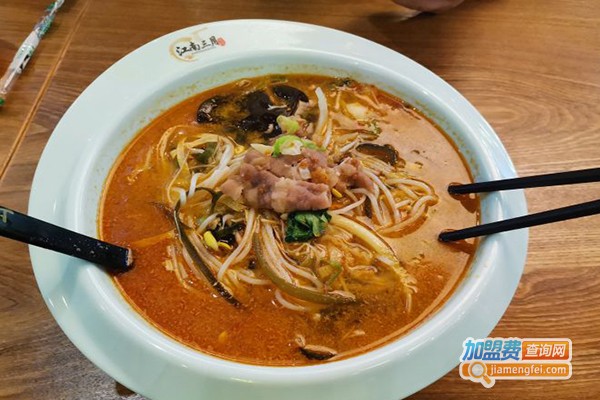 江南三月米线加盟费