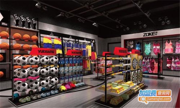 【品牌体育用品加盟】开一家品牌体育用品加盟店需要做些什么？