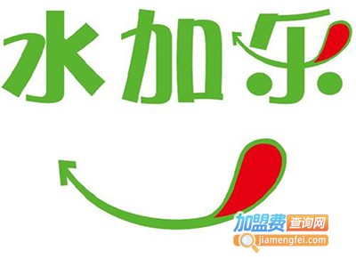 水加乐