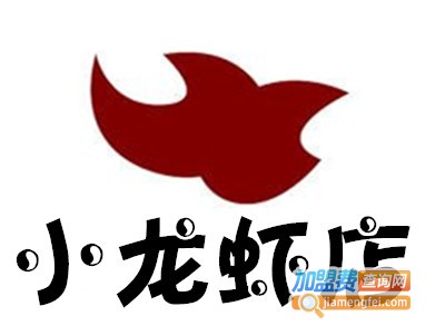 小龙虾店