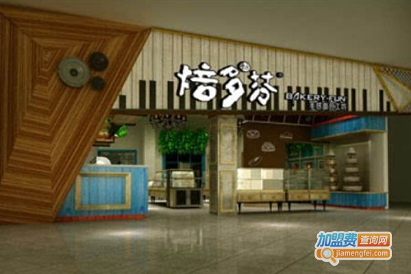 焙多芬蛋糕店加盟费