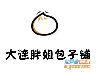 大连胖姐包子铺加盟费