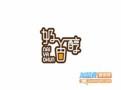 奶丫醇饮品加盟费