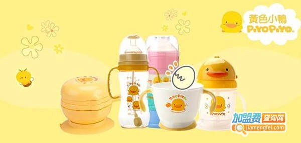黄色小鸭妇婴用品加盟费