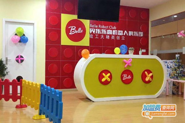 贝乐机器人教育加盟