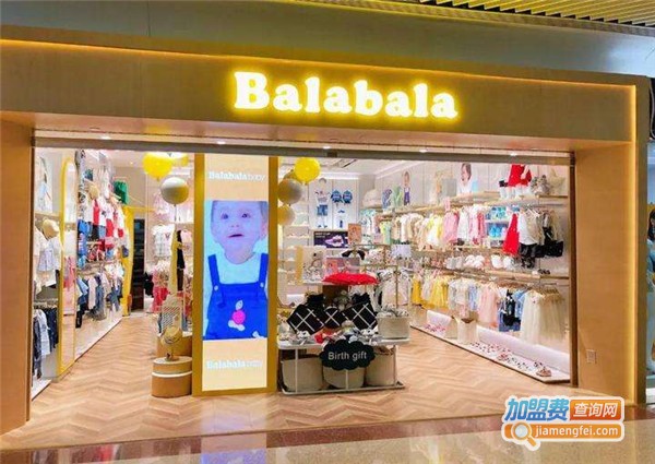 巴拉巴拉折扣店加盟