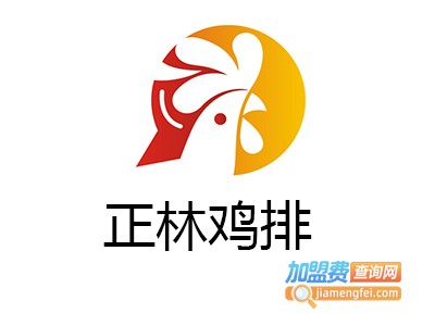 正林鸡排加盟费