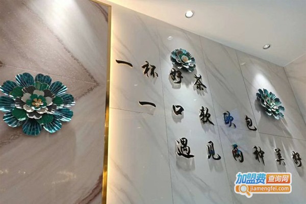 欧包奶茶加盟门店