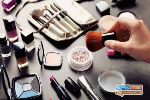 品牌美容化妆品加盟费
