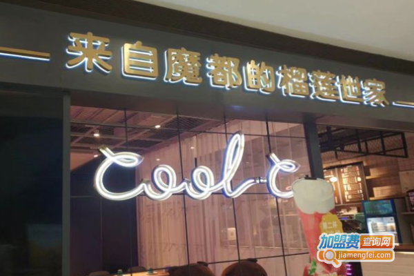 酷公社·榴莲披萨加盟费