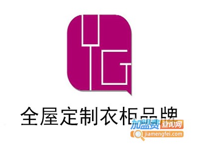 全屋定制衣柜品牌