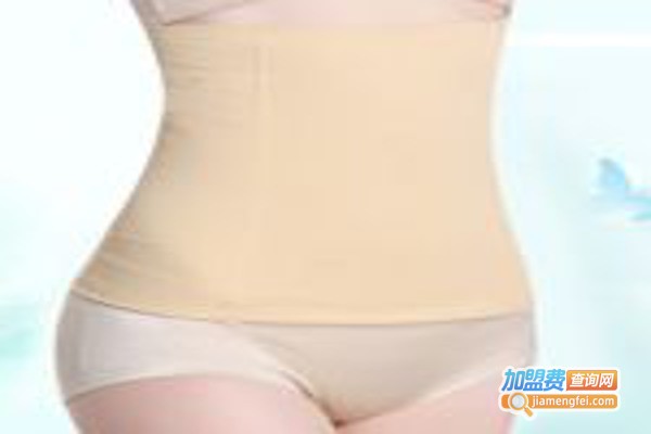 塑身衣代理加盟费