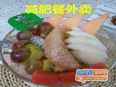 减肥餐外卖