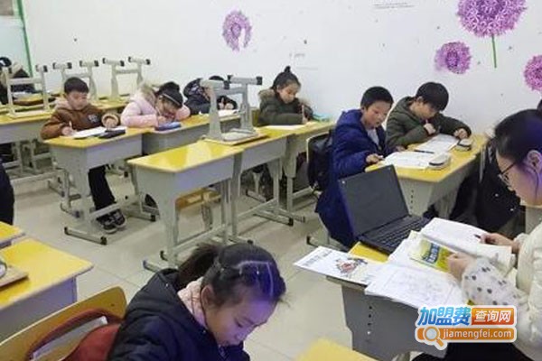 立德国际教育加盟费