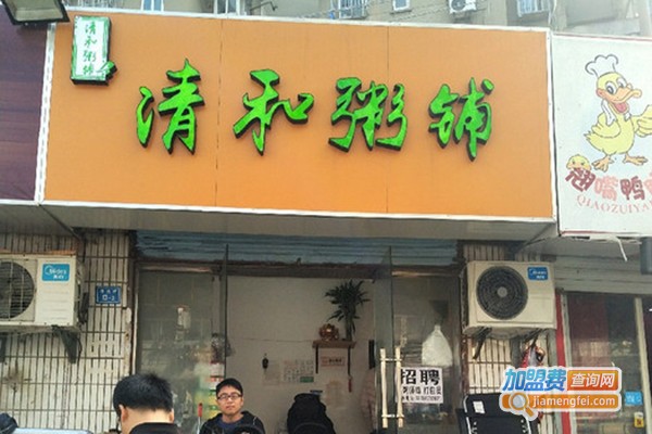 清和粥铺加盟费