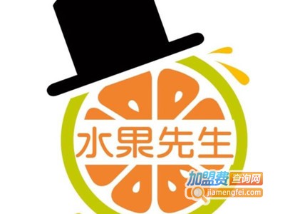 水果先生水果超市