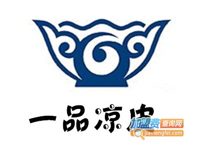 一品凉皮加盟费