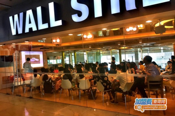 华尔街英语