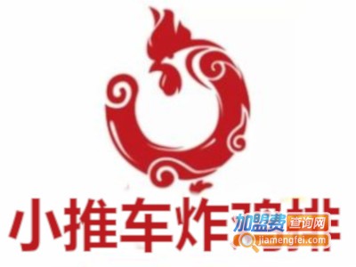 小推车炸鸡排加盟费