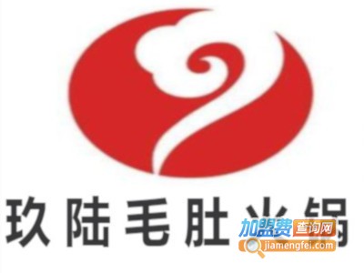 玖陆毛肚火锅加盟费